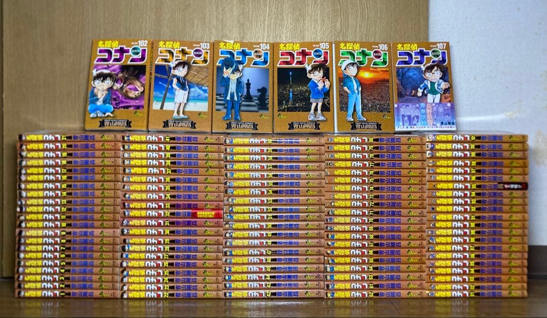 名探偵コナン コナン　1〜107巻　全巻セット