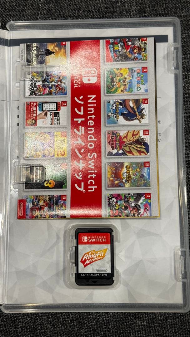 【最終値下げ】Nintendo Switch 本体 + リングフィットセット