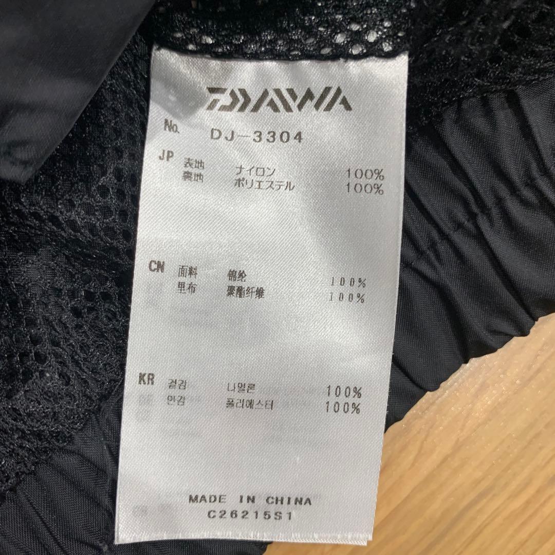 そうた廃盤希少【美品】ダイワ　ウィンドジャケット　Mサイズ　DJ-3304