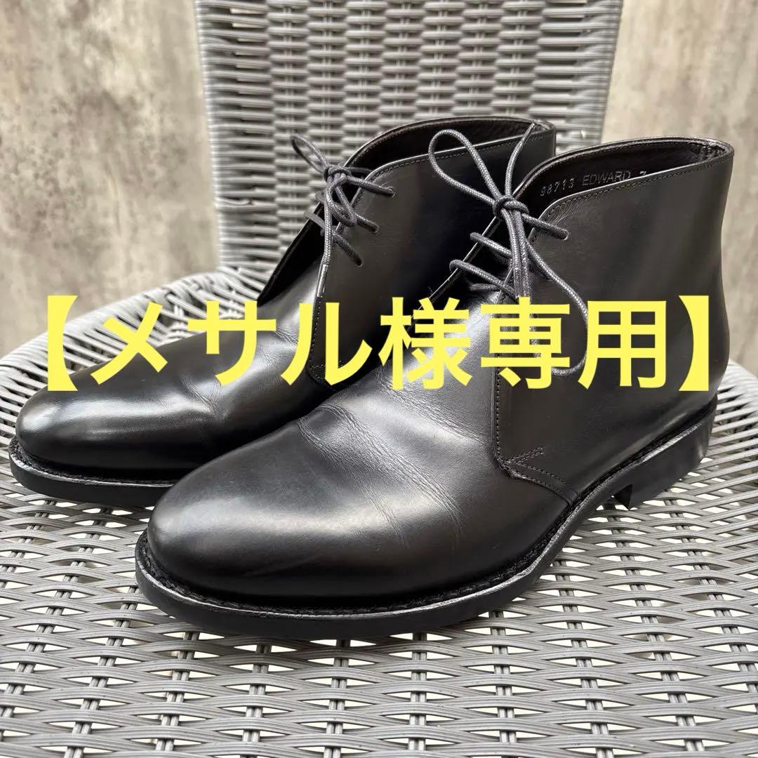 【メサル】JALAN SRIWIJAYA ジャランスリワヤ チャッカブーツ