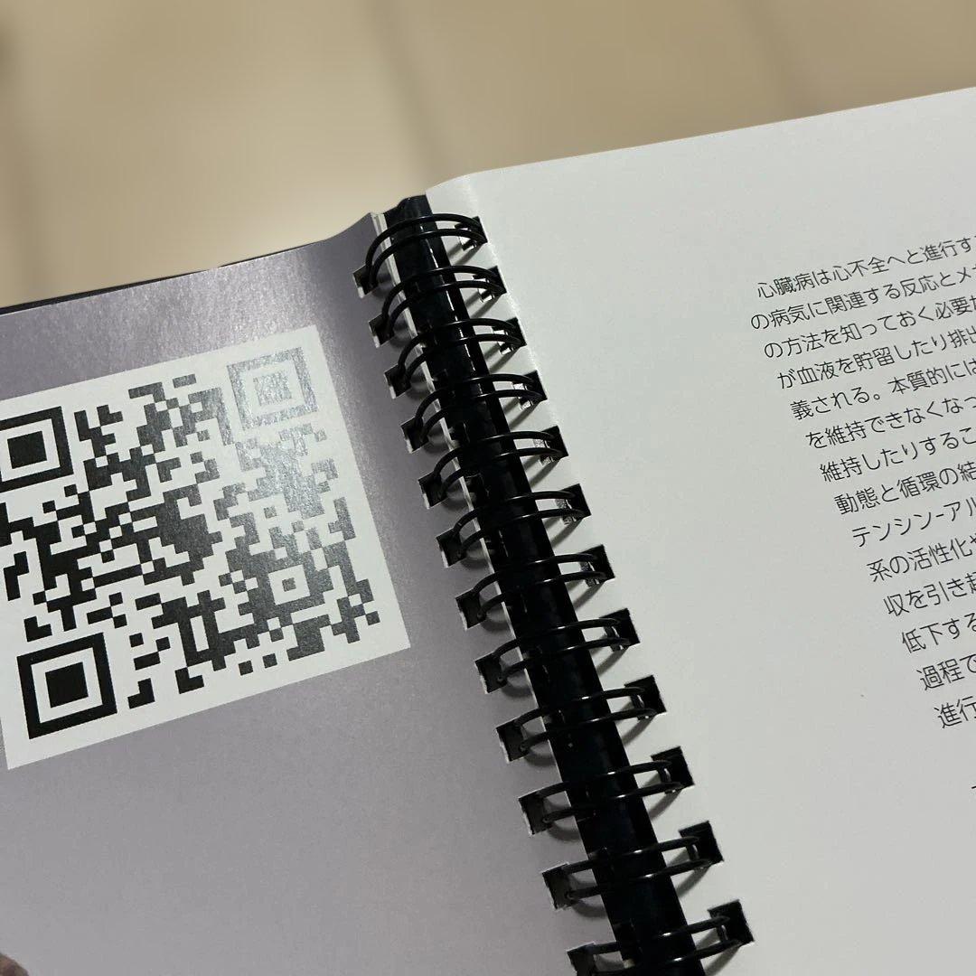 小動物の3D心臓病学