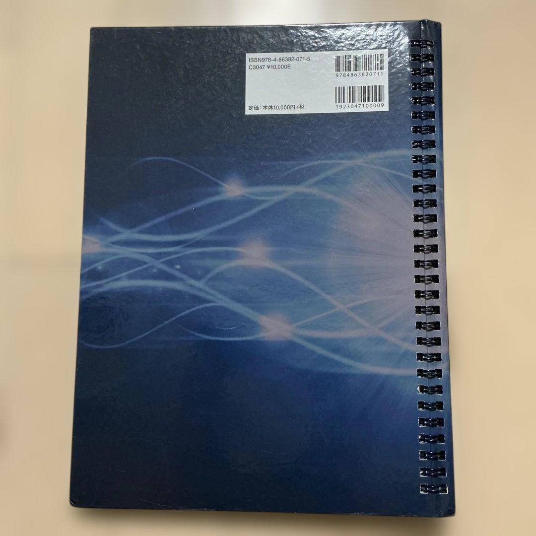 小動物の3D心臓病学