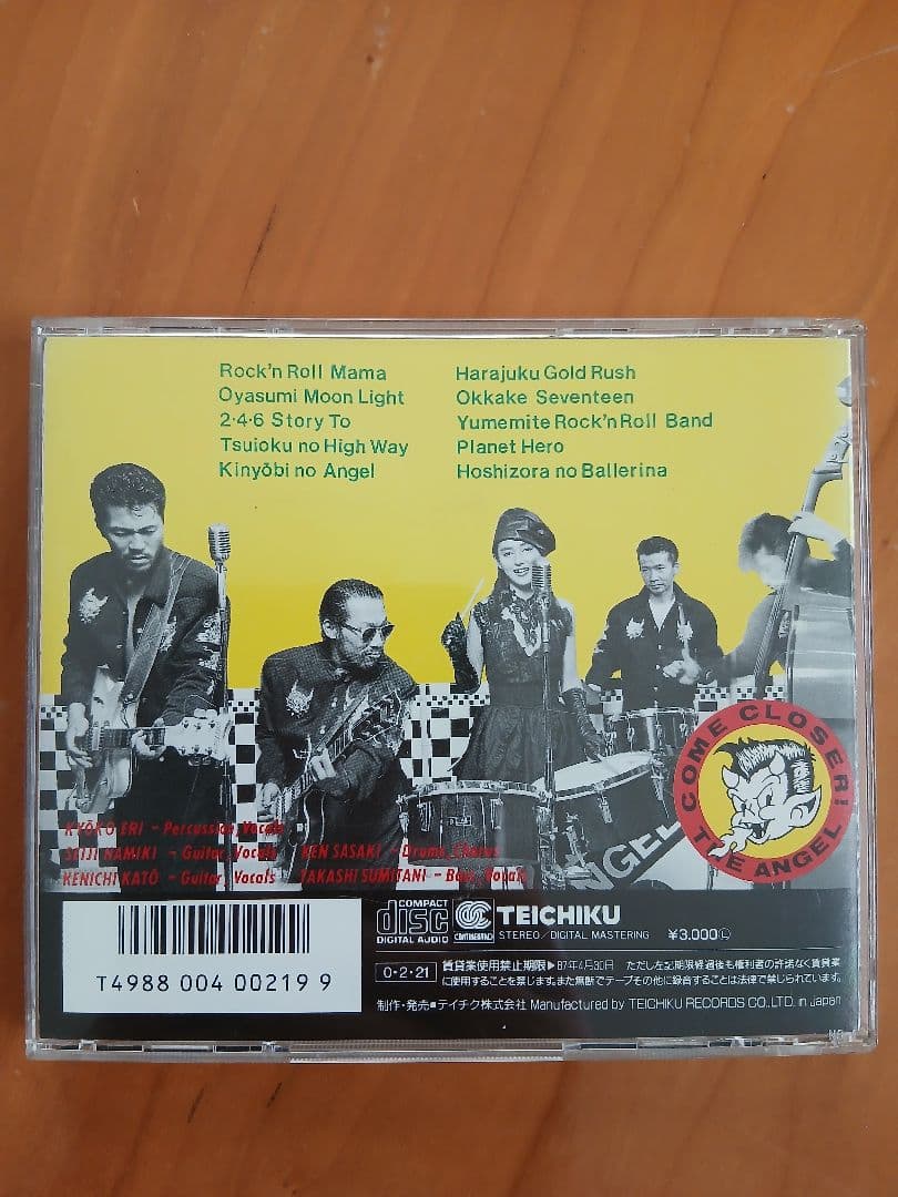 ANGEL CDアルバム ロカビリー クリームソーダ ピンクドラゴン 浦江アキコ