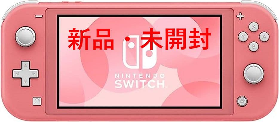 Nintendo Switch Lite ピンク 新品未開封