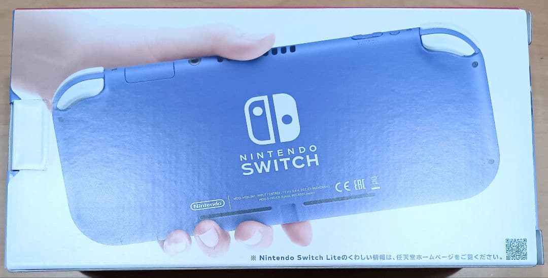 Nintendo Switch Lite ブルー 任天堂スイッチライト本体