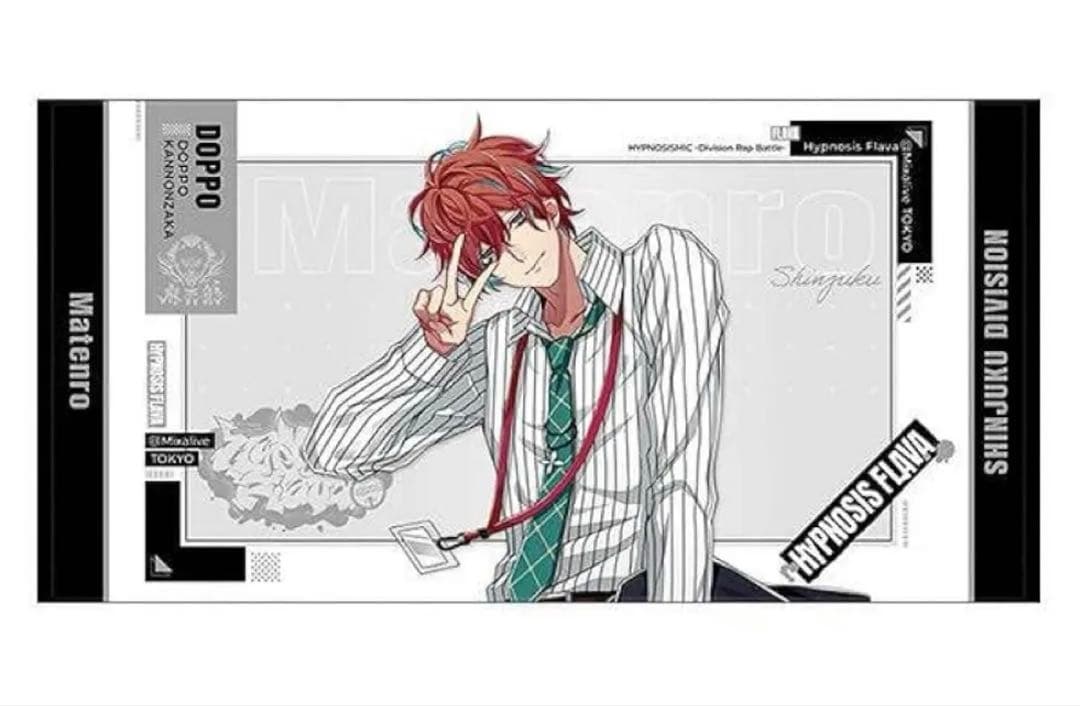 ヒプノシスマイク 観音坂独歩 Flava ビッグタオル