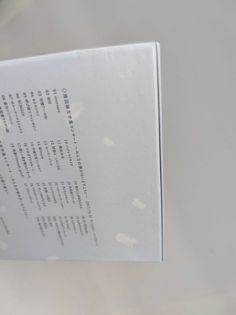 渡辺麻友 卒業コンサート DVD BOX