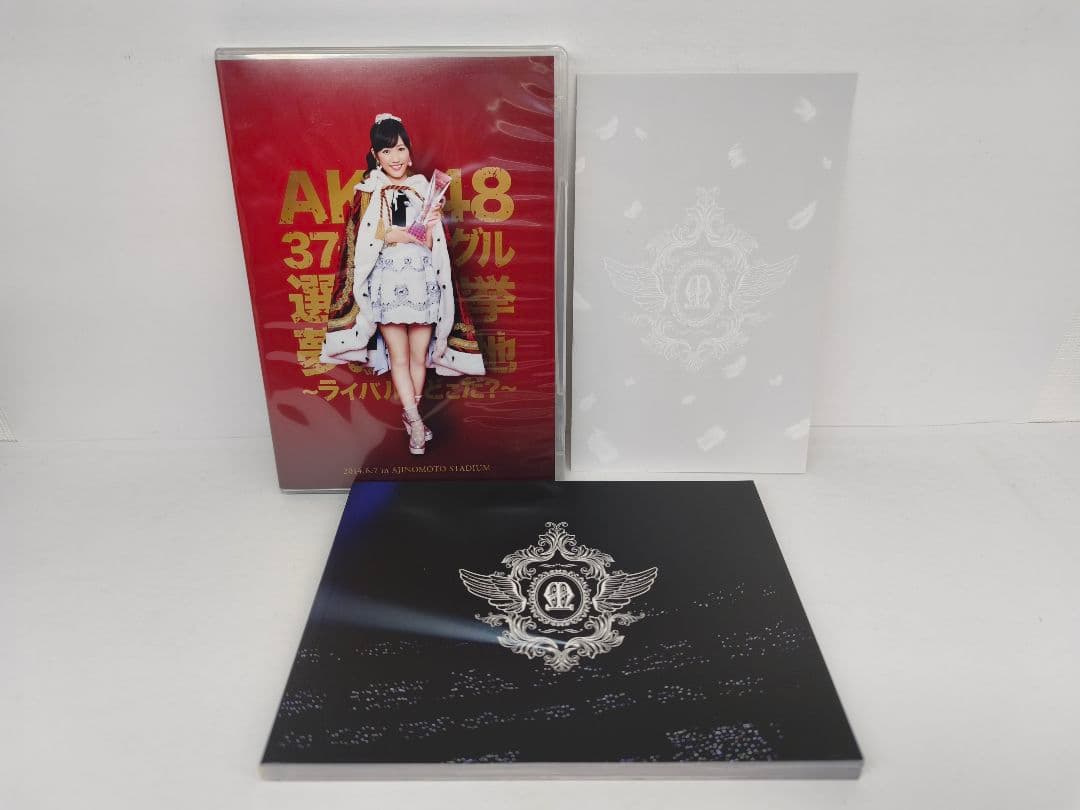 渡辺麻友 卒業コンサート DVD BOX