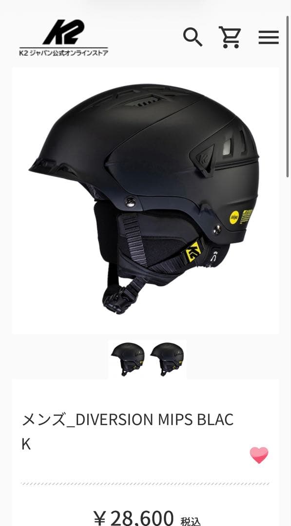 【新品未使用】K2 DIVERSION MIPS BLACK L/XLヘルメット