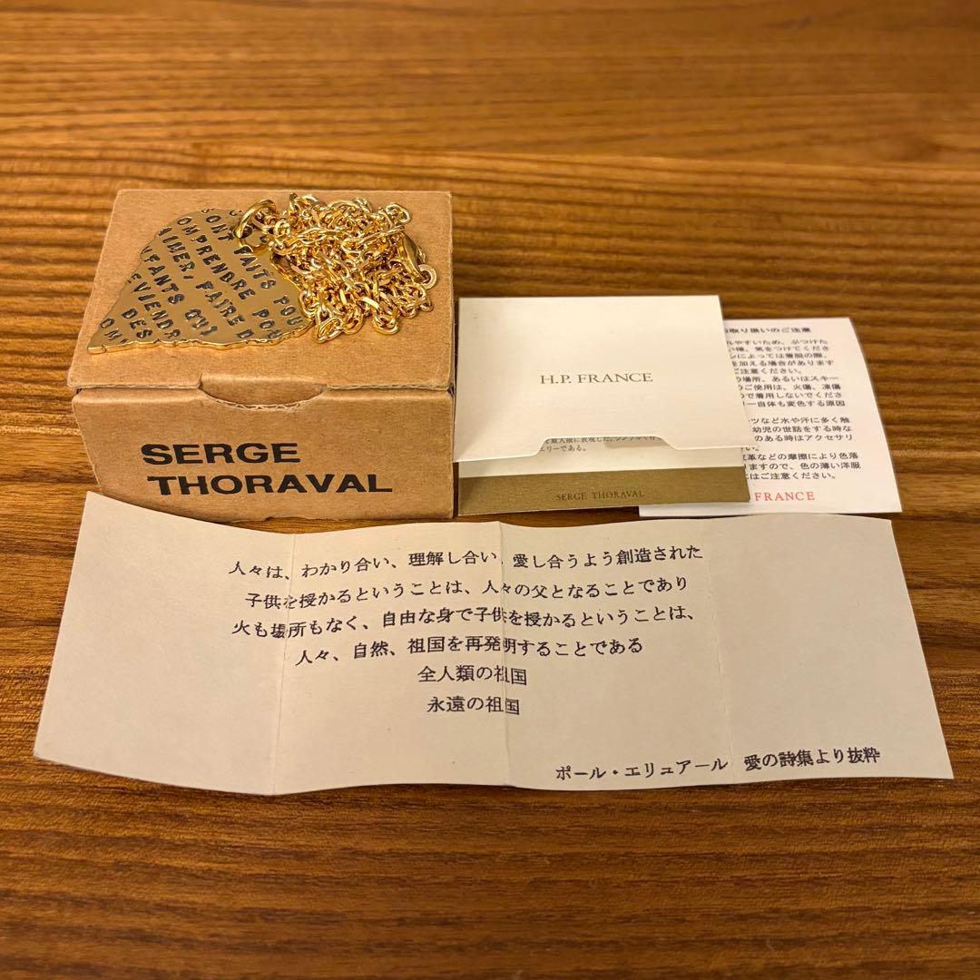 SERGE THORAVAL　愛の詩集　ゴールド　ネックレス　ハート