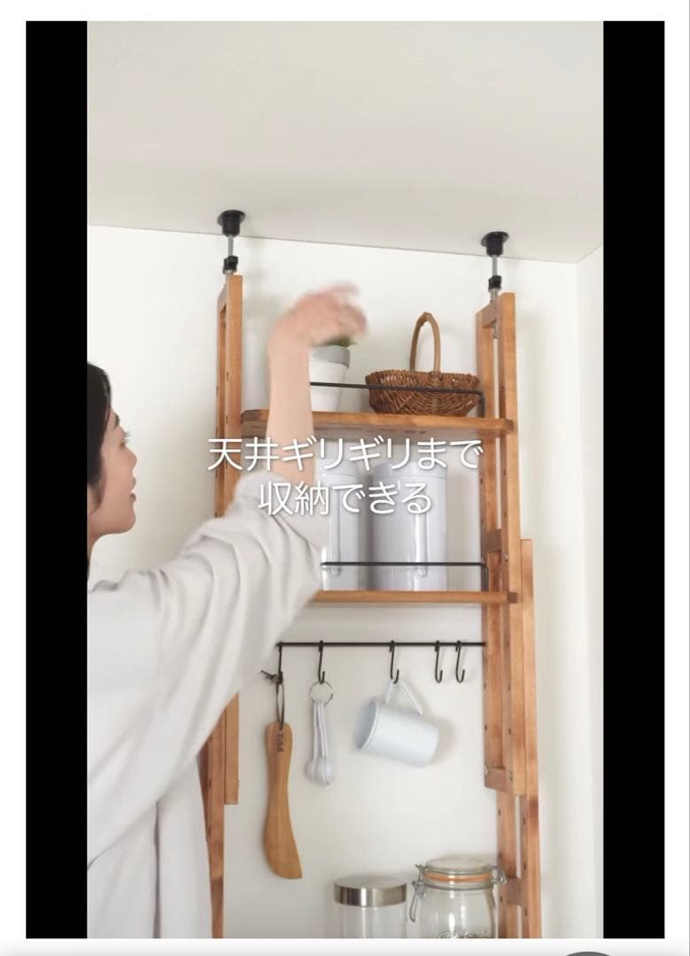 K*i様 <新宿区引渡or着払>新品未開封　ベルメゾン　突っ張り式収納ラック　目