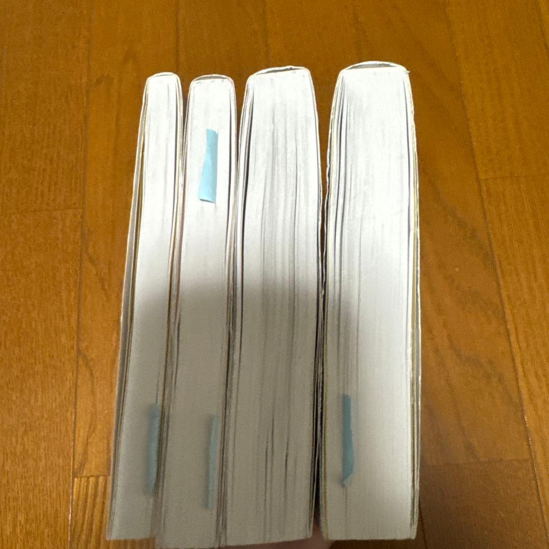 時*雨様 CBT ANSWER 全4巻セット