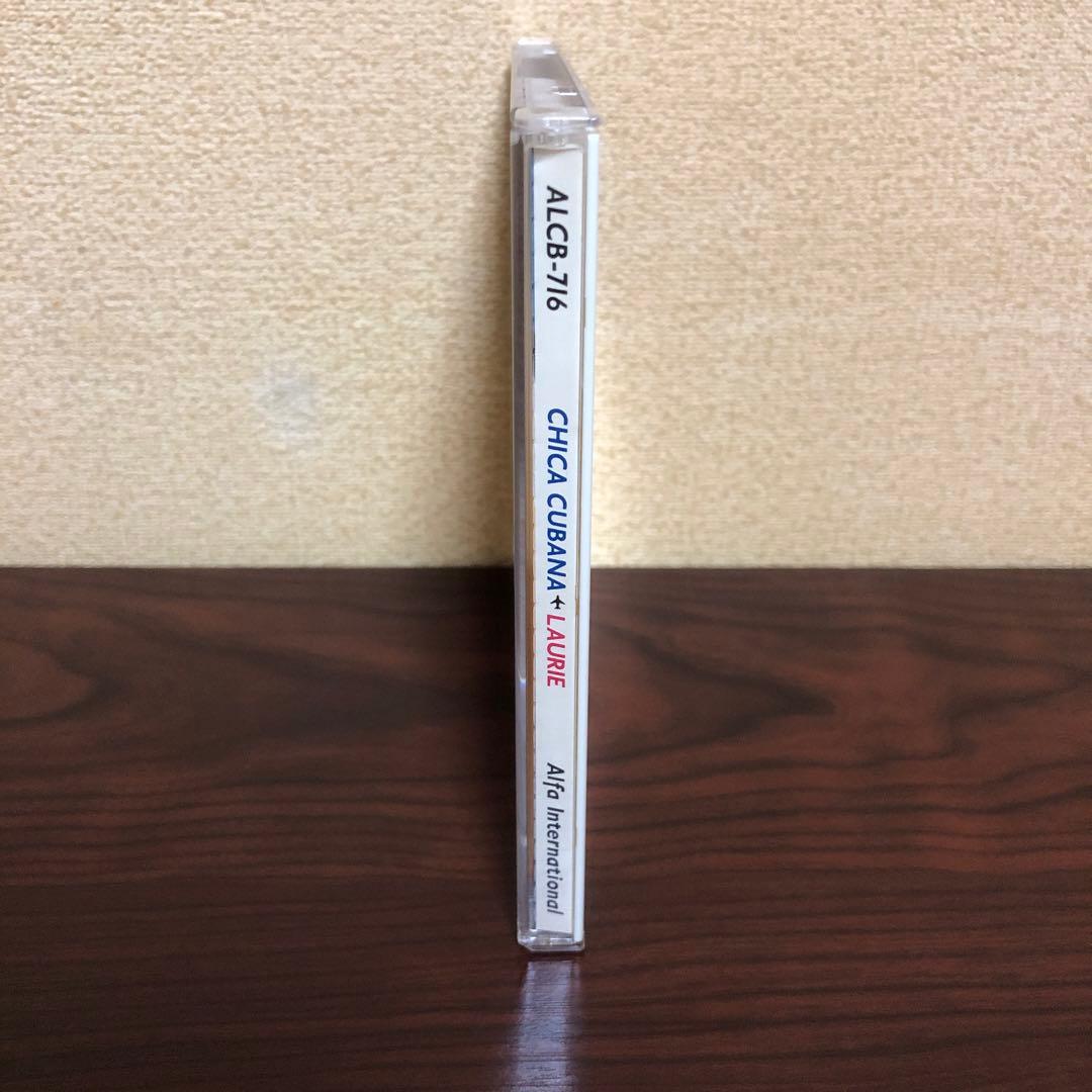 CD☆LAURIE／ローリー／CHICA CUBANA／チカ・クバーナ／希少