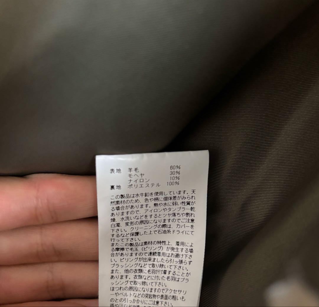 hyke×Edition モヘアジャケット　カーキ