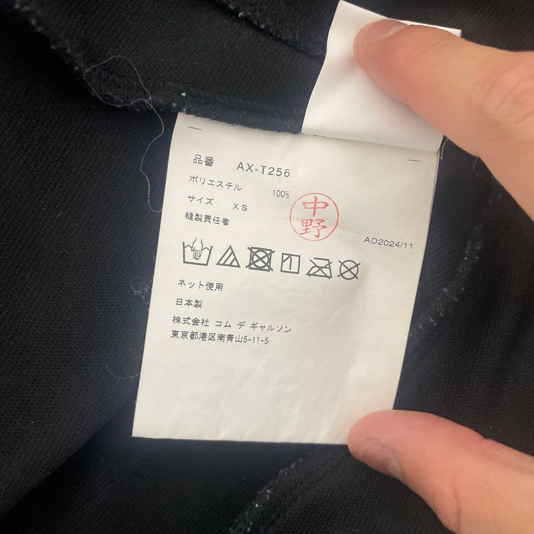 COMME des GARCONS PLAY トラックジャケット　XS