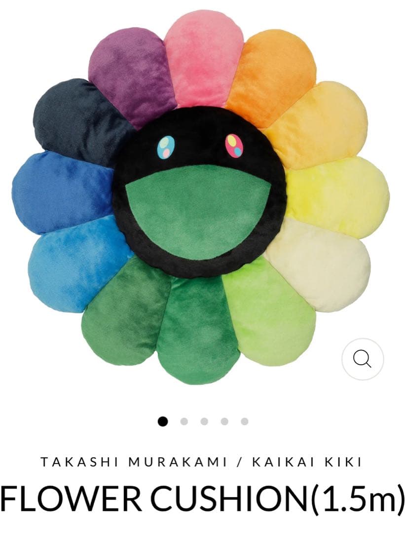 カイカイキキ Kaikai Kiki お花クッション レインボー150cm