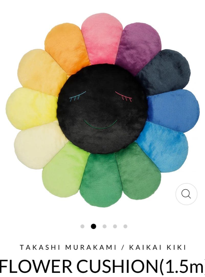 カイカイキキ Kaikai Kiki お花クッション レインボー150cm