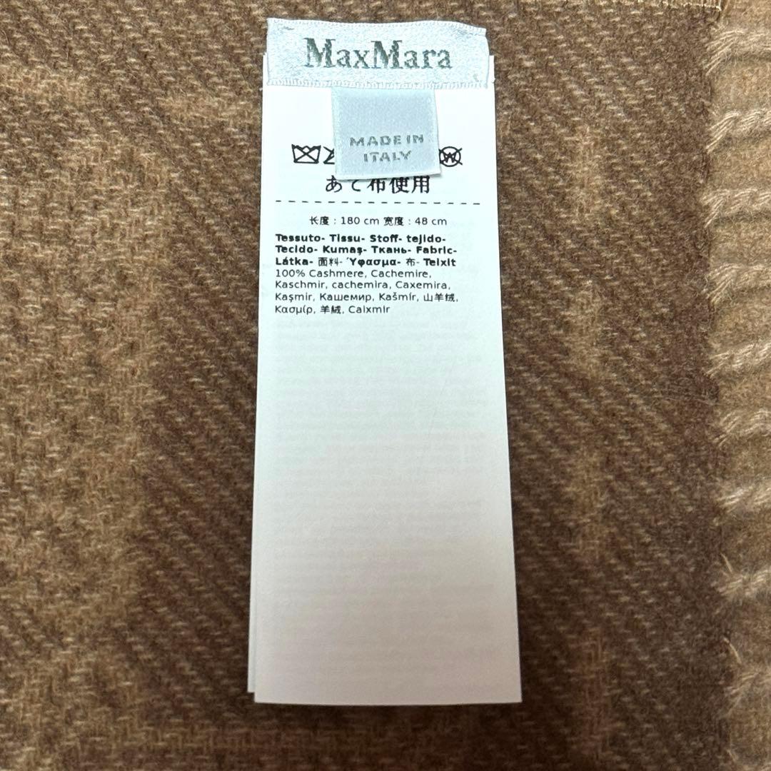 MaxMare テディキャメル ピュア カシミヤ ジャカード ストール マフラー