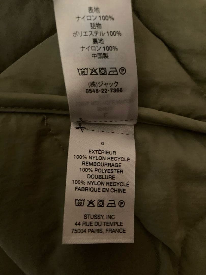 美品✨STUSSY RECYCLED NYLON LINER VEST L