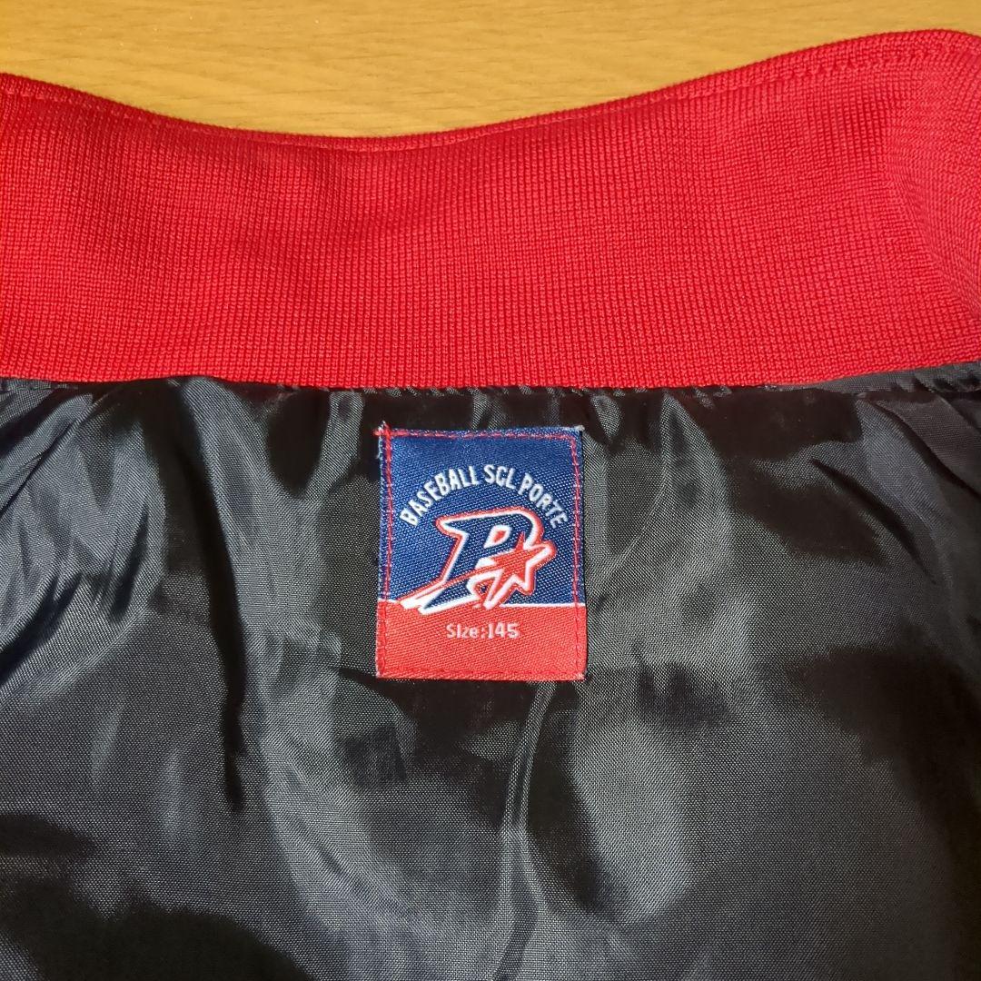 ポルテ　グランドコート　145　野球　ユニフォーム