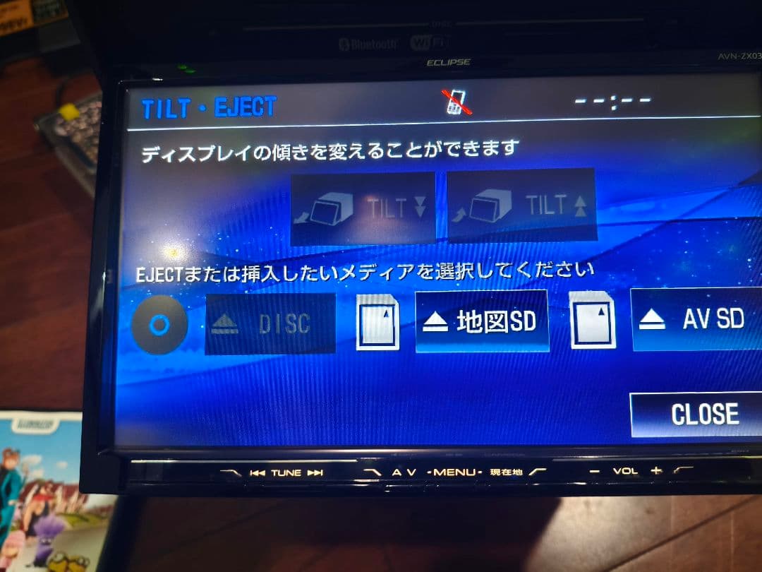 ECLIPSE AVN-ZX03i　9インチ カーナビ 2013年版