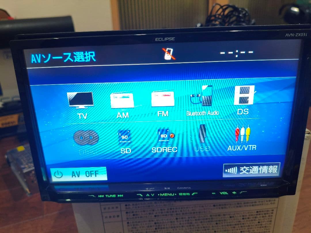 ECLIPSE AVN-ZX03i　9インチ カーナビ 2013年版