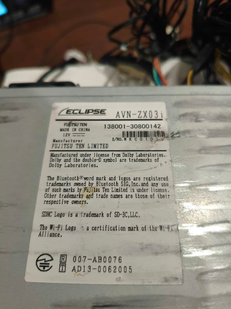 ECLIPSE AVN-ZX03i　9インチ カーナビ 2013年版
