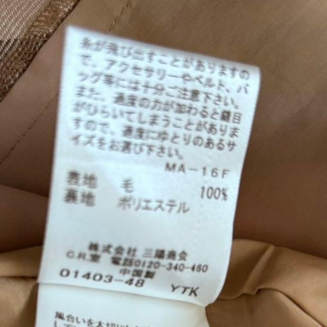 バーバリー ノバチェック柄プリーツスカート ベルト付き ウールスカート