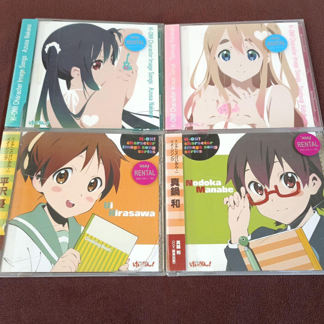 けいおん CD セット まとめ売り OP ED キャラクターソング