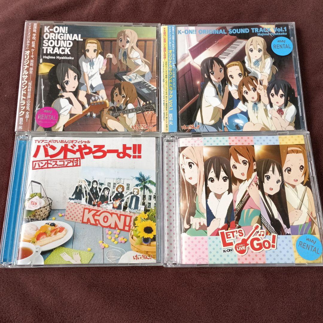 けいおん CD セット まとめ売り OP ED キャラクターソング