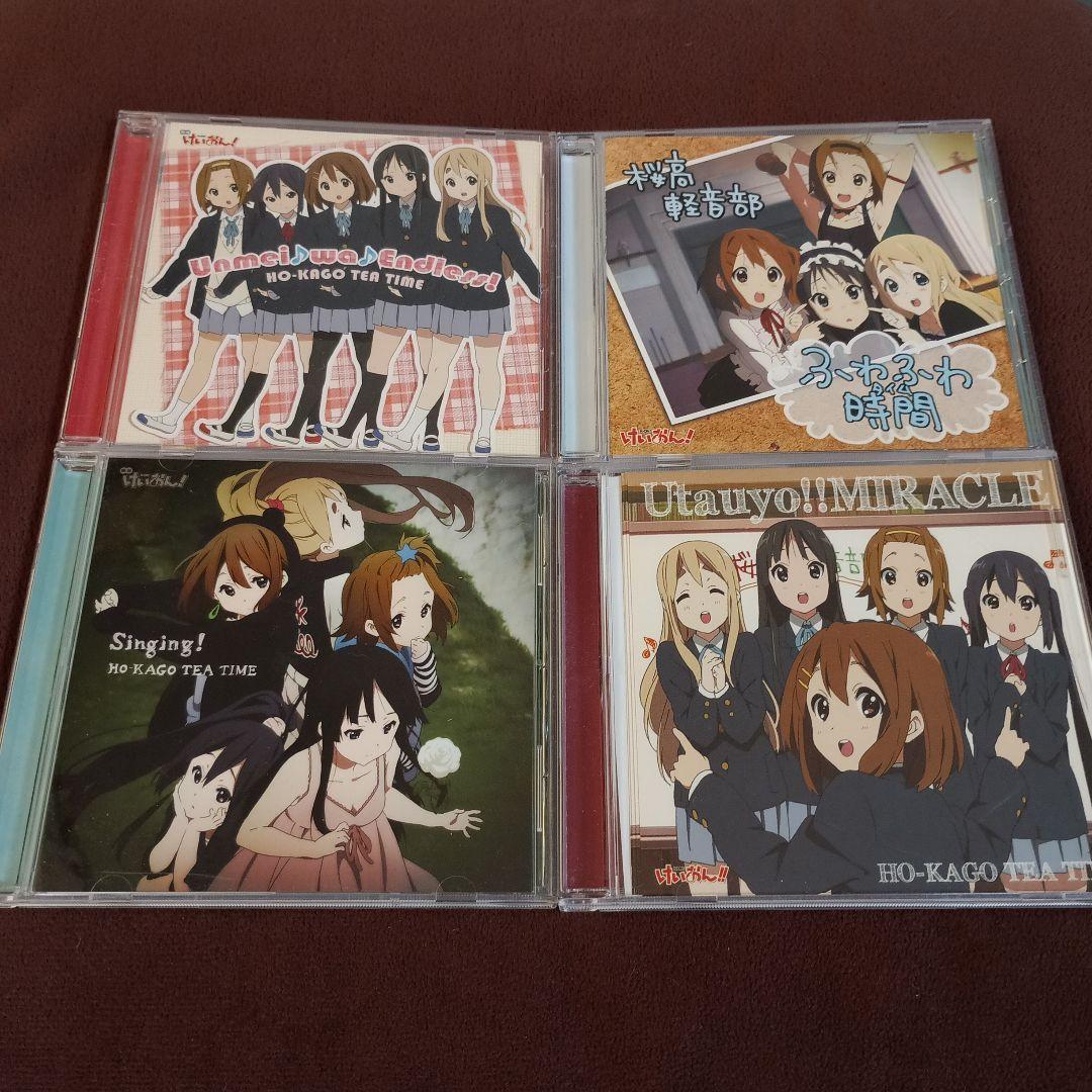 けいおん CD セット まとめ売り OP ED キャラクターソング