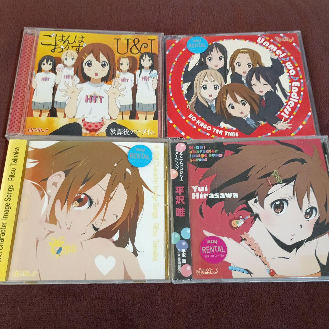 けいおん CD セット まとめ売り OP ED キャラクターソング