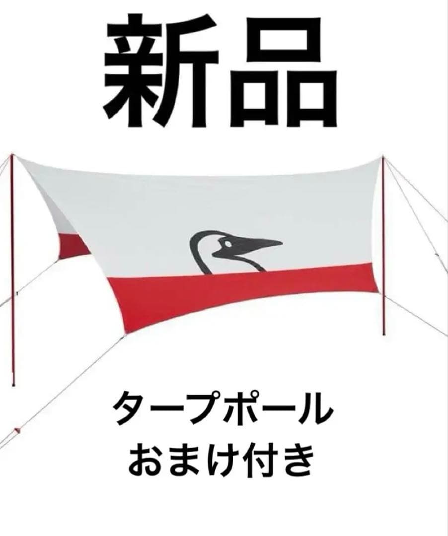 ト*ラ様 CHUMS ブービーバードタープCH62-1439 新品未使用