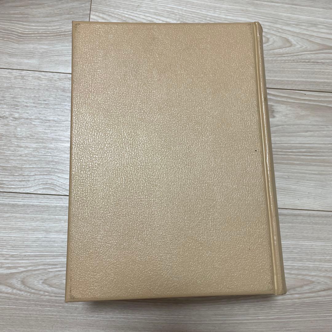 【送料無料】ヘブル語大辞典　名尾耕作著（聖文舎刊）