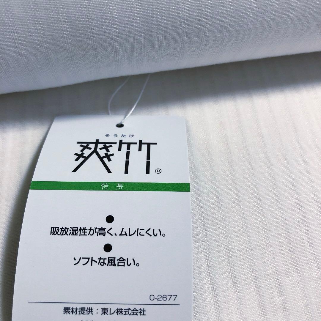 東レ爽竹縦絽白長襦袢 反物のみ　単品　新品