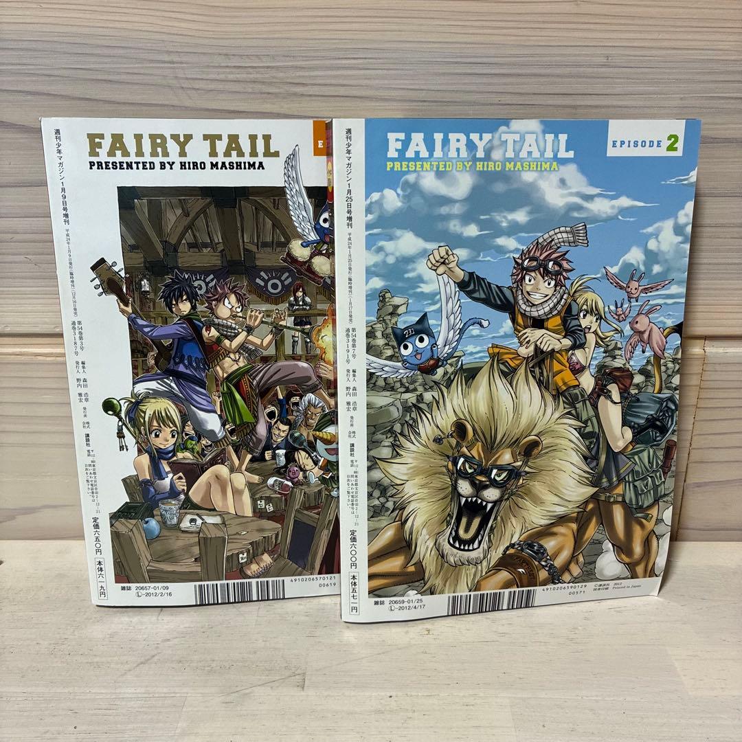 イッキ読み ! FAIRY TAIL★エピソード1〜7★全巻セット