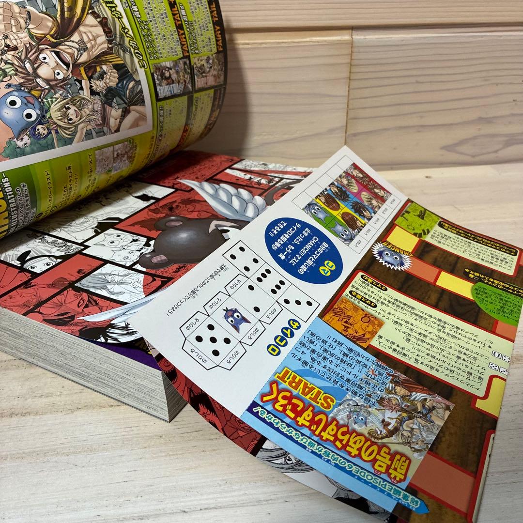 イッキ読み ! FAIRY TAIL★エピソード1〜7★全巻セット