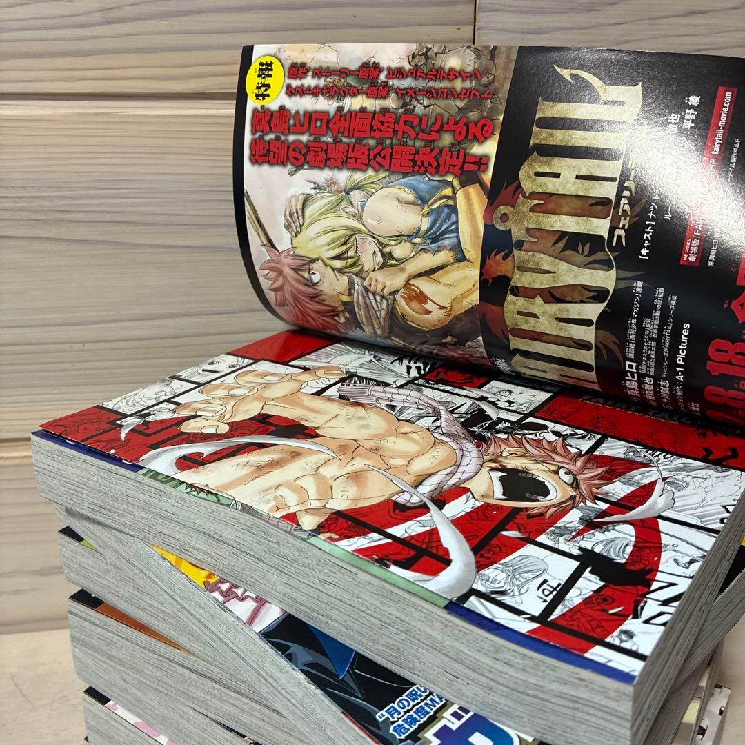 イッキ読み ! FAIRY TAIL★エピソード1〜7★全巻セット