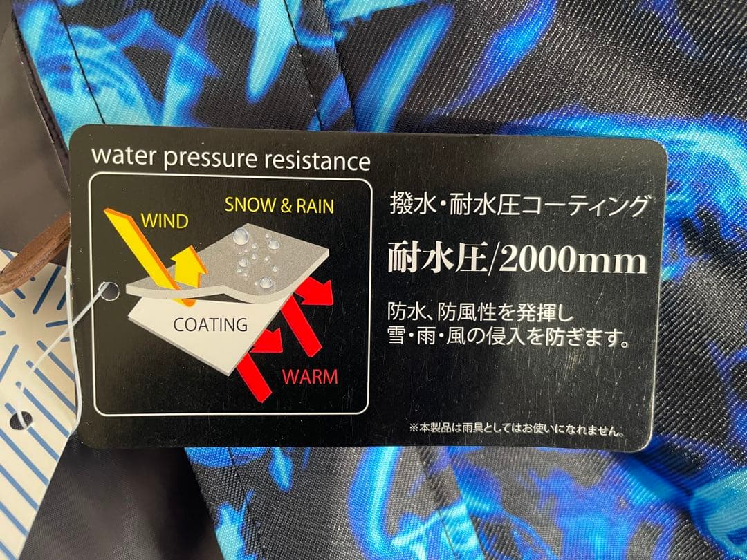 【新品タグ付き】スキーウェア 150 ① 青