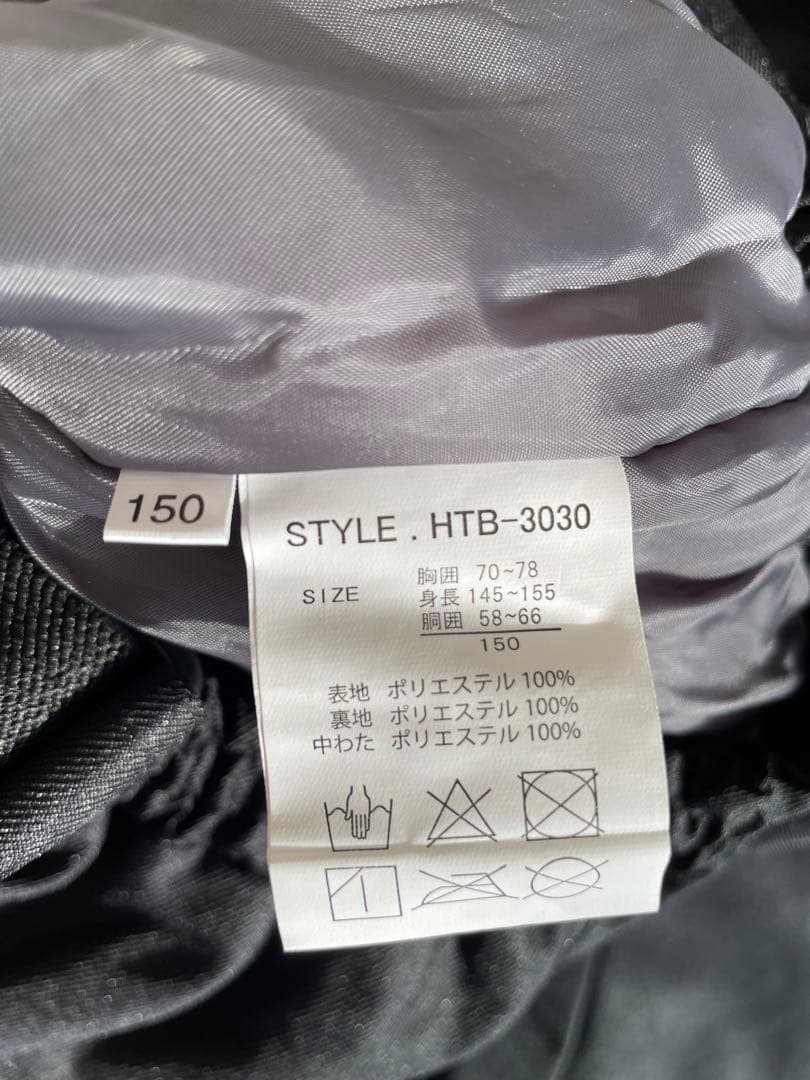 【新品タグ付き】スキーウェア 150 ① 青