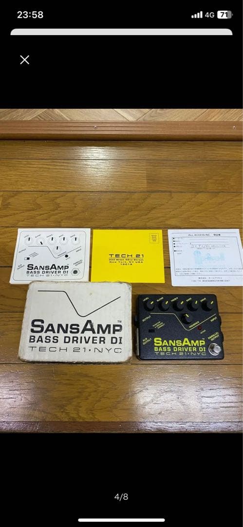 DI サンズアンプ　初期型　前期　ベースドライバー