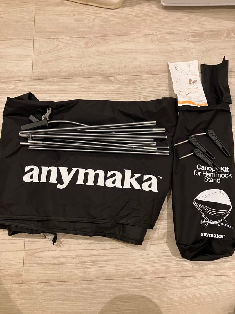 M*r様 【美品】anymaka ポータブル ハンモック フルセット オーシャン