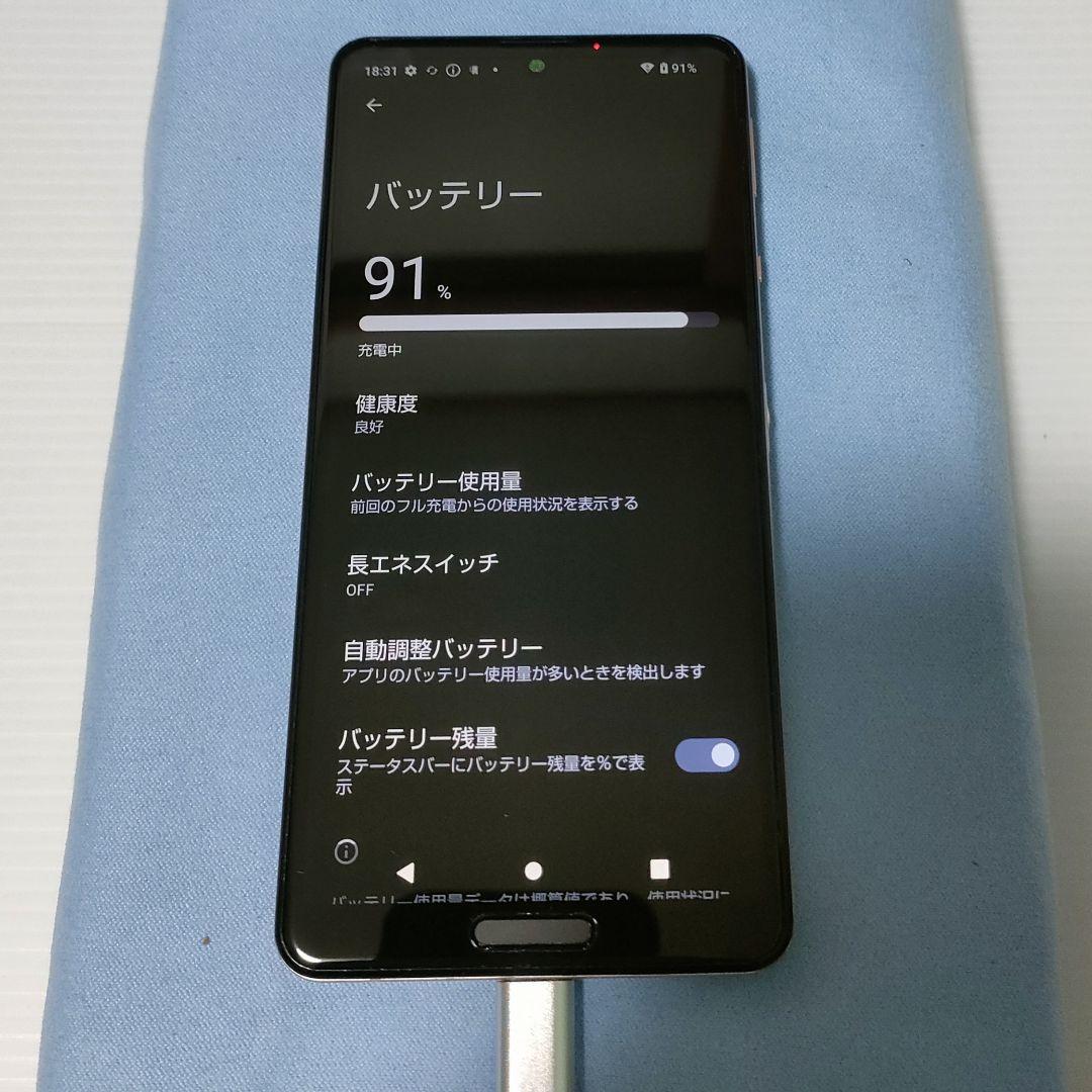 AQUOS sense5G SH-53A SIMロック解除済