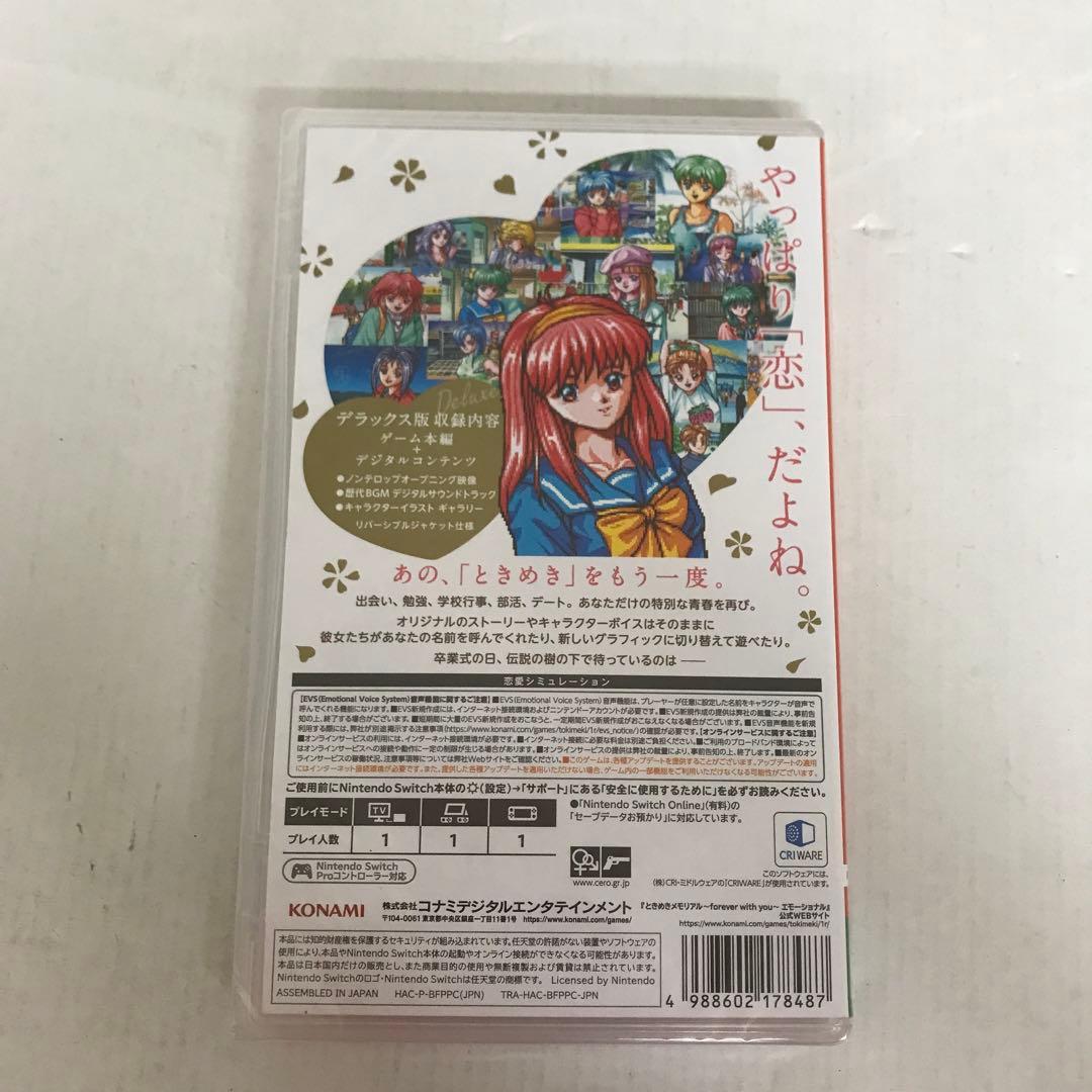 Switch ときめきメモリアル forever with you エモーショ…