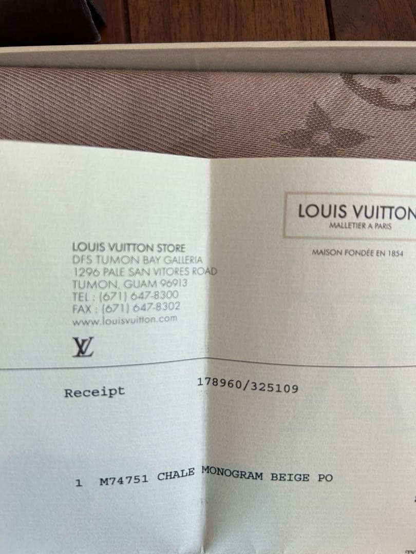 LOUIS VUITTON(ルイヴィトン) 大判ショール　ベージュ