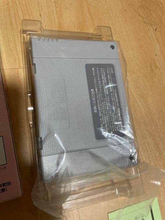 美品　SFC 反省ザルジローくんの大冒険　箱説明書ハガキ付き