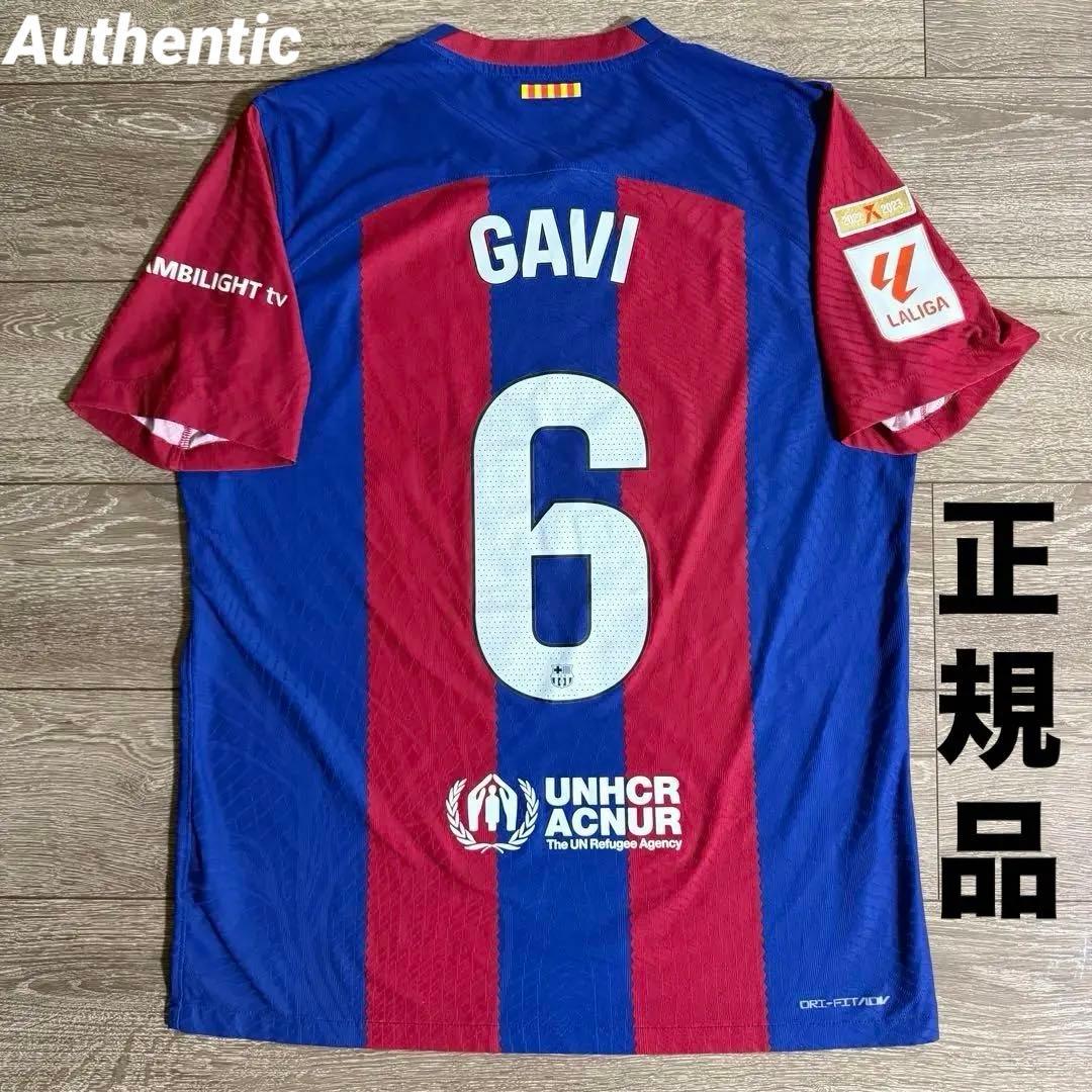 正規品 NIKE FCバルセロナ 23/24ガビ オーセンティックユニフォーム