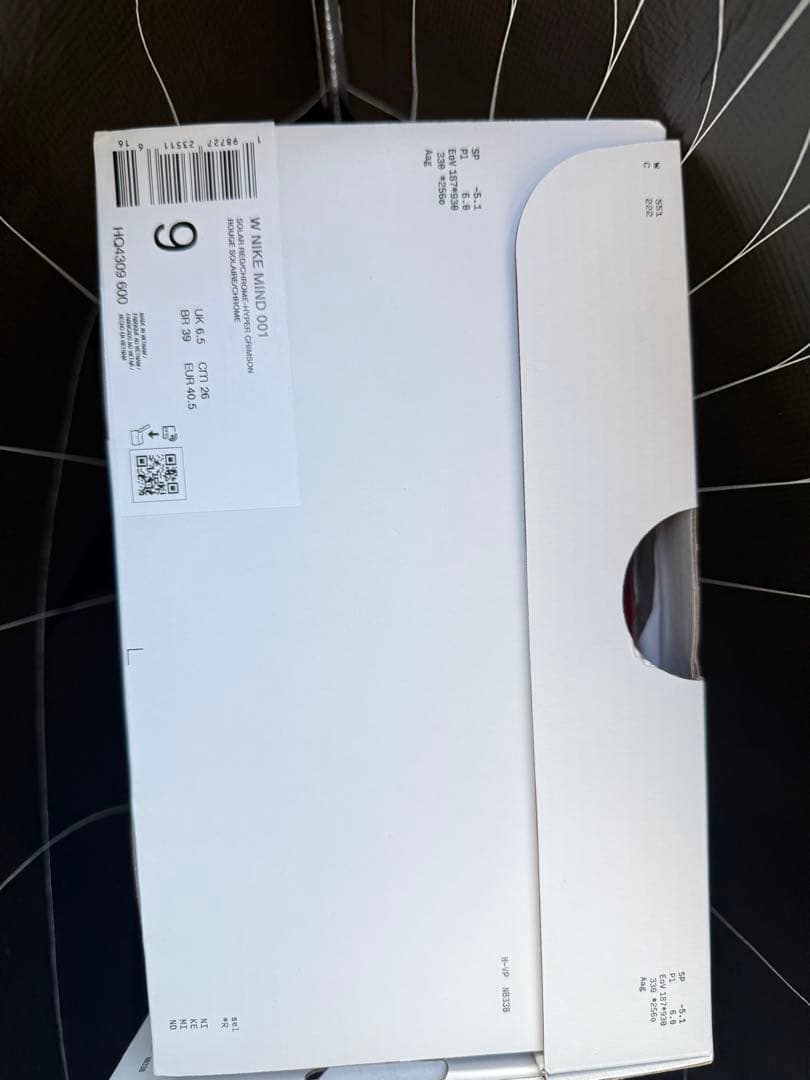 靴 Nike Mind 001 Mules Solar Red 26cm