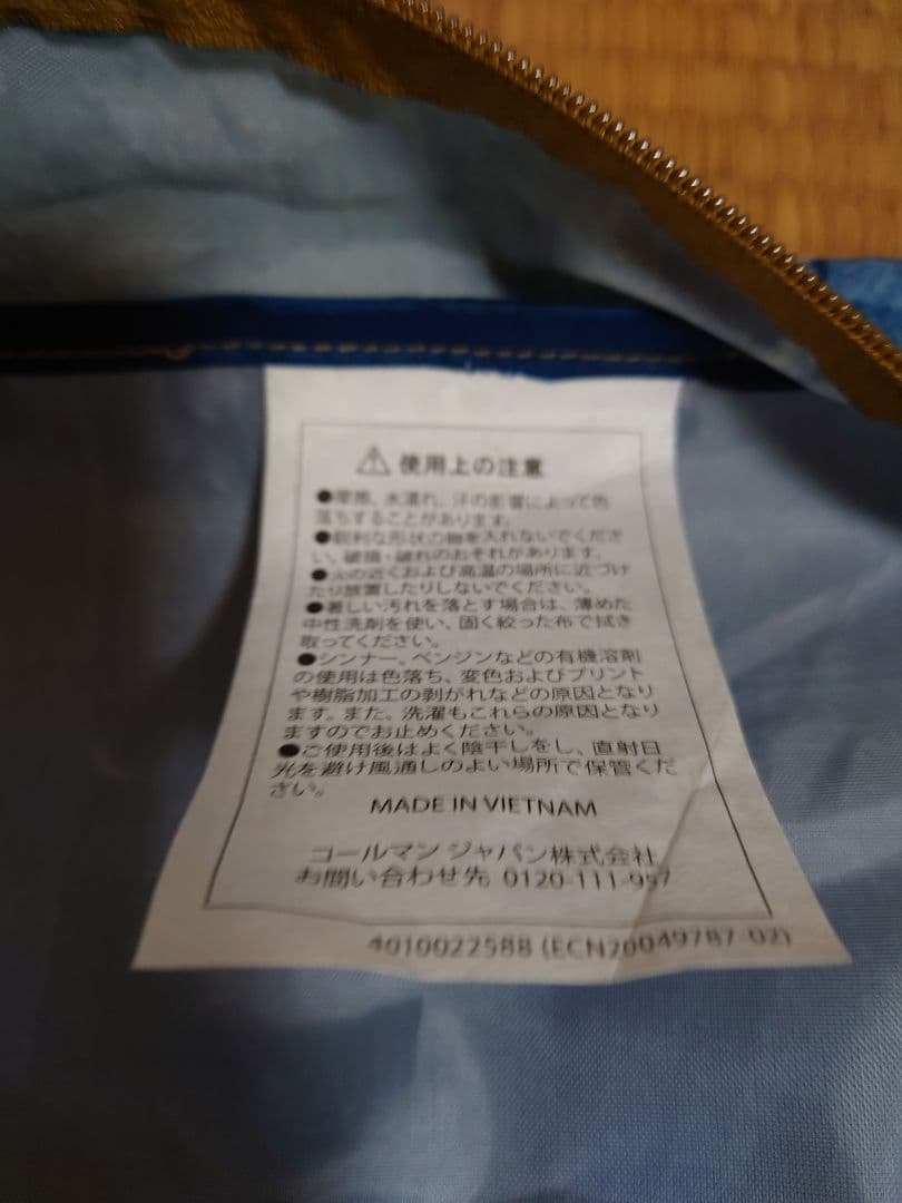 未使用品☆Coleman ヘキサタープ （デニム）