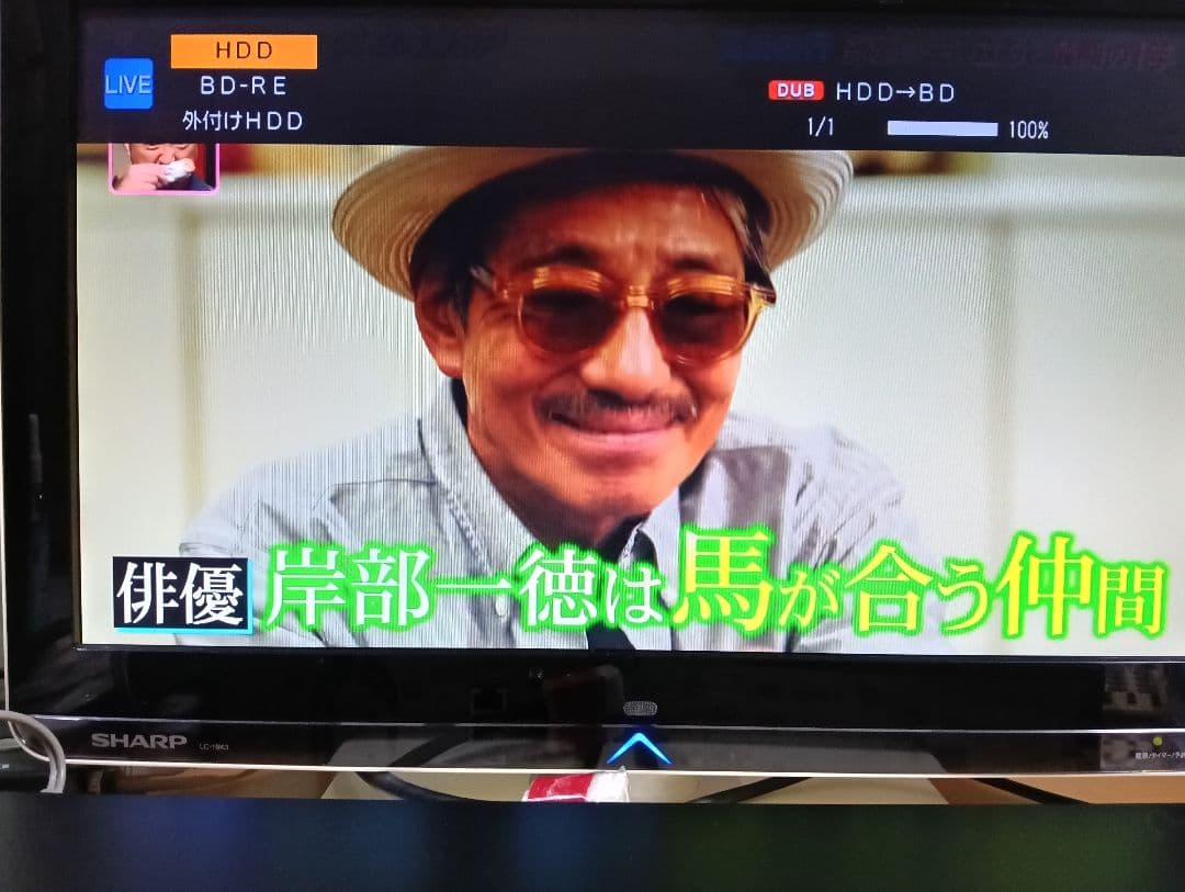 本日限定値下げ　SHARP ブルーレイレコーダー BD-NW1000